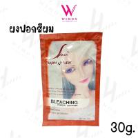 ราคา SPV Super V Inter Bleaching Powder Lightener 30g เอสพีวี ซุปเปอร์ วี อินเตอร์ บรีชชิ่ง พาวเดอร์ ไลท์เทนเนอร์ (22312268733)