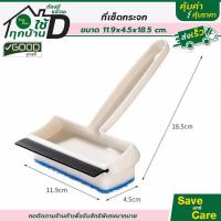 ราคา Goodถูกและดี ที่เช็ดกระจก แปรงเช็ดกระจก Mirror Brush แปรงยางและฟองน้ำเช็ดกระจก ส่งเร็วจากไทย saveandcare คุัมค่าคุ้มราคา (21418822834)