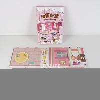 ราคา พร้อมส่ง ตุ๊กตากระดาษ DIY คุโรมิ มายเมโลดี้ แต่งตัว เปลี่ยนชุด สมุดบ้านตุ๊กตา ซานริโอ้ หนังสือของเล่น (20513599555)