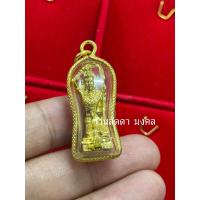 ราคา จี้พระแม่ธรณี ค้าขายร่ำรวย ขจัดปัดเป่าสิ่งไม่ดี (24275884635)