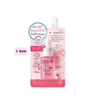 ราคา แท้ ดีลสุดคุ้ม ไลฟ์ทุกวัน 1ซอง Smooto Niacinamide Brightening Booster Jelly Serum สมูทโตะ ไนอาซินาไมด์ เซรั่ม 8 กรัม (23858476110)