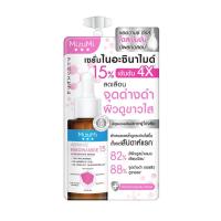 ราคา MizuMi Advance Niacinamide 15 Concentrate Serum 6 g (23868099575)