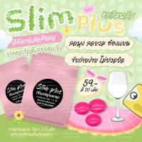 ราคา Detox Slimplus 6ฟรี1 ดีท๊อกลดพุง 1ซองมี20เม็ด พร้อมส่ง (20490972549)