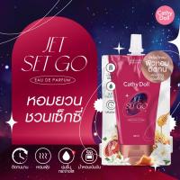 ราคา cathy doll perfume lotion 40 ml โลชั่นน้ำหอมเข้มข้นบำรุงผิวกาย โลชั่นน้ำหอม น้ำหอมซอง โลชั่นน้ำหอมเคที่ ผิวหอม ติดทน 1 ซอง (24397032705)