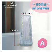 ราคา แจกันแก้วคริสตัล แจกัน แจกันตกแต่ง แจกันดอกไม้ (23343562231)