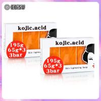 ราคา EBiSU Kojic acid soap สบู่กรดโคจิกสบู่กรดโคจิกไวท์เทนนิ่งสบู่มะละกอสบู่แฮนด์เมดสบู่ก้อน (24378373894)