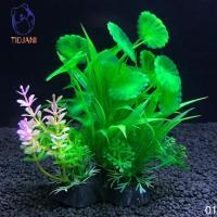 ราคา TIDJANI จำลองพืชเทียมตกแต่งตู้ปลาหญ้าประดับหญ้าน้ำพืชตู้ปลาแท็งก์ปลาอุปกรณ์ของตกแต่งหญ้า (24186838035)