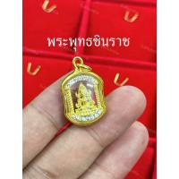 ราคา จี้พระพุทธชินราช งานล้อมเพชร พุทธคุณดี (24285829279)