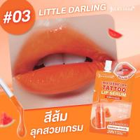 ราคา ลิปสักปากแตงโม Julas Herb Watermelon Tattoo Lip Serum ซอง มีให้เลือก 3 สี (24470762004)