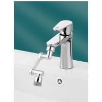 ราคา หัวต่อก๊อกน้ำ ก๊อกต่อหมุนได้ หัวต่อกันน้ำกระเด็น หัวต่อก๊อกน้ำ หมุนได้ 360 องศา สินค้าพร้อมจัดส่งA 10008 (21890871027)