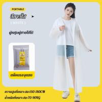 ราคา เสื้อกันฝน PEVA แบบคลุมไหล่ ผ้าฝ้ายโพลี แขนยาว ดีไซน์เรียบหรู น้ำหนักเบา พกพาสะดวก (24578282948)