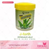 ราคา J Forth วาสลีน อโลเวรา 65 กรัม vasaline J forth petroleum jelly with aloe vera ปิโตรเลียม เจลลี มีส่วนผสมของว่านหางจระเข้ ใช้ทำเล็บ ทารอยสัก ทาที่ผิวหนังป้องกันสีผมติดผิวหน้า (16043167882)