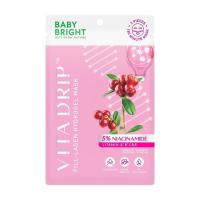 ราคา New Baby Bright Rejulight fill Lagen hydrogel Mask 20g เบบี้ไบร์ท รีจูไลท์ฟิล ลาเจน ไฮโดรเจลมาสก์ (23903844830)