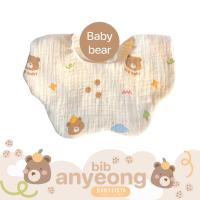 ราคา ผ้ากันเปื้อนเด็ก Babysista รุ่น Annyeong ปักชื่อได้ (22812724468)