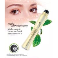 ราคา มิสทีน โอทู อาย โรล ออน ลูกกลิ้งสำหรับบำรุงรอบดวงตา พร้อมส่ง (24024500179)