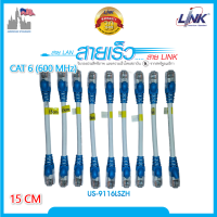 ราคา สายแลน Cat6 Link indoor ภายในอาคารเข้าหัวพร้อมใช้งาน 10cm 15cm 20cm 30cm 50cm ราคาต่อเส้น (14293881168)