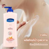 ราคา วาสลีน เฮลธี ไบรท์ โลชั่น ไบรท์เทนนิ่ง สีชมพู ผิวกระจ่างใส 400มล วาสลีน บอดี้ โลชั่น ไม่เหนียว บำรุงผิวแห้งเสีย (24257512416)