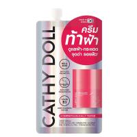 ราคา Cathy Doll mela light anti dark spot cream 7ml เมลาไลท์แอนตี้ดาร์กสปอตครีมวันเปอร์เซ็นต์อาร์บูติน เอสพีเอฟ15 เคที่ดอลล์ ครีมซองเคที่ ครีมเมลาไลท์เคที่ดอลล์ ครีมทาฝ้า (23450033531)