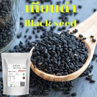 ราคา เทียนดำ Black seed 100g ยี่หร่าดำ ฮับบาตุซเซาดะอ์ (20336095181)