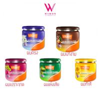 ราคา Lolane Natura Hair Treatment 100 250 500 g โลแลน เนทูร่า แฮร์ ทรีทเม้นท์ ทุกสูตร (23971065132)