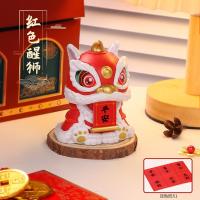 ราคา ตุ๊กตาเชิดสิงโต เชิดสิงโต เครื่องประดับนำโชคเครื่องประดับเชิดสิงโตรื่นเริง เครื่องประดับรถยนต์ของเล่นเด็ก รูปปั้น (23266377174)