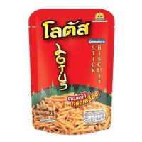 ราคา ยกแพ็ค โลตัสขนมอบกรอบขาไก่ น่องไก่ หมึกแผ่น ยกแพค12ซอง (23287493022)