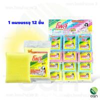 ราคา ยกแผง ฟองน้ำหุ้มตาข่าย โพลี เดลี่ สปอนจ์ Poly Deli Sponge ฟองน้ำ ฟองน้ำล้างจาน สก๊อตไบรท์ สก็อตไบรท์ ฟองน้ำ (11611305101)