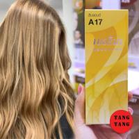 ราคา Berina Hair Color A17 สีบลอนด์ สีผมเบอริน่า เปล่งประกาย ติดทนนาน ครีมเปลี่ยนสีผม สีแฟชั่น ปริมาณ 60 ml (18093878771)