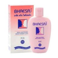 ราคา ซื้อ3ชิ้น ส่งฟรี โลชั่นเภสัชสกินไลท์เทนนิ่ง 70 มล 1 กล่อง (5943068257)