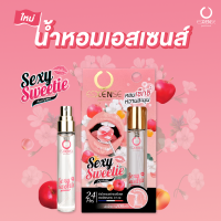 ราคา Esxense น้ำหอมเอสเซนส์ กลิ่นเซ็กซี่ สวีทตี้ กลิ่นเซ็กซี่หวานละมุน หัวน้ำหอมนำเข้าจากฝรั่งเศส หัวสเปรย์ ผู้หญิง เบอร์ 211 ขนาด 7 7 มล (24429236357)