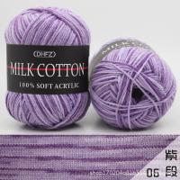 ราคา ไหมพรมคอตตอนเนื้อนม 5 ply 50 กรัม สีเหลือบ ไหมพรมเส้นใหญ่ ไหมพรมถักโครเชท์ DIY Milk cotton yarn (21378402449)