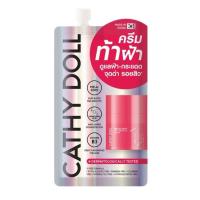 ราคา Cathy doll ครีม ใหม่ดาวิกา บำรุงผิวหน้า ขนาด7มล แบบซอง มี4สูตรให้เลือก (24358757263)