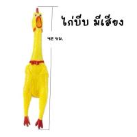 ราคา หมูยาง บีบมีเสียง ตุ๊กตาหมูยาง ของเล่น หมูยางบีบ ของเล่น ยางกัด ตุ๊กตาพลาสติกยืดหยุ่น ตัวใหญ่ (23195539250)