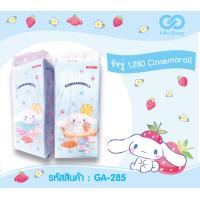 ราคา ทิชชู่แขวน 1280 แผ่น คิตตี้ มายเมโลดี้ ชินนามอน ทวินสตาร์ ปอมปอม SANRIO (23684948701)