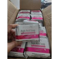 ราคา Brilliant Kojic Soap 70g (24462780218)