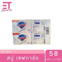ราคา etbeauty แพ็ค4ก้อน เซฟการ์ด สบู่แอนตี้แบคทีเรีย 48 58 ก แพ็ค 4 มีตัวเลือก (23978524451)