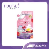ราคา A Bonne Spa Yogurt Salt Vitamin B3 350g เอ บอนเน่ สปา โยเกิร์ต ซอลท์ วิตามิน บีทรี (23377737954)