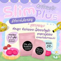 ราคา Detox Slim plus 6ฟรี1 สูตรลดพุง 1ซองบรรจุ20เม็ด (20310116363)