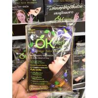 ราคา แท้ 100 พร้อมส่ง Ok herbal แชมพูปิดผมขาวโอเค เฮอเบิล (4823262952)