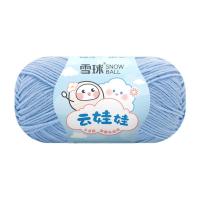 ราคา HandMadee ตุ๊กตาเมฆขนแกะ4เส้นฝ้ายนม DIY ตุ๊กตาถักมือเด็กเสื้อกันหนาวโครเชต์วัสดุถักโครเชต์ (23860502636)