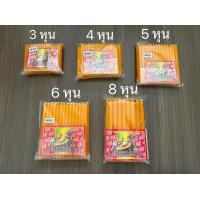 ราคา เทียน เทียนหอม เทียนไข สีเหลือง เทียนตราเต่ามังกร เทียนเหลือง เต่ามังกร (17548754009)