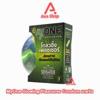 ราคา myONE Glowing Pleasures ถุงยางอนามัย มายวัน โกลวอิ้ง เพลชเชอร์ ขนาด 53 มม บรรจุ 3 ชิ้น 1 กล่อง ถุงยาง ส่องสว่าง เรืองแสงได้ในที่มืด Condom 1001 (23778848015)