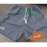 ราคา กางเกงขาสั้น brng brng ใส่สบาย ใส่อยู่บ้าน ใส่เที่ยว ออกกำลัง ฟรีไซส์ ราคาถูก ขายดี ส่งเร็ว กางเกงBRNGBRNG BrngBrng กางเกงที่ลูกค้าสั่งซ้ำ (23120642145)