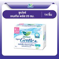 ราคา Laurier Super Gentle 25 cm 14pcs (23641572316)