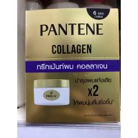 ราคา PANTENE PRO V Collagen MIRECLE 1กล่อง 6 ซอง แพนทีน โปร วี ทรีตเม้นท์ เซรั่ม (18018838873)