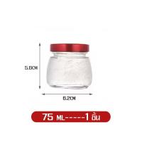 ราคา ขวดแก้วเปล่าบรรจุภัณฑ์ ฝาเกลียวล็อคปปิดสนิท ขวดใส่แยม น้ำพริก น้ำผึ้ง เครื่องปรุง สินค้าดีมีคุณภาพ Fine day (24357801389)