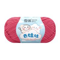 ราคา HandMadee ตุ๊กตาเมฆขนแกะ4เส้นฝ้ายนม DIY ตุ๊กตาถักมือเด็กเสื้อกันหนาวโครเชต์วัสดุถักโครเชต์ (23860502625)