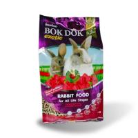 ราคา อาหารกระต่าย BOKDOK สำหรับทุกสายพันธุ์ ทุกช่วงวัย 1 กิโลกรัม (24576598953)