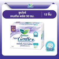 ราคา Laurier Super Gentle 30 cm 12pcs (23640984348)