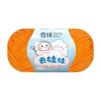 ราคา HandMadee ตุ๊กตาเมฆขนแกะ4เส้นฝ้ายนม DIY ตุ๊กตาถักมือเด็กเสื้อกันหนาวโครเชต์วัสดุถักโครเชต์ (23860502654)